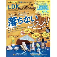 LDK the Beauty 8月號/2023