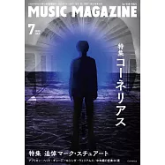 MUSIC MAGAZINE 7月號/2023