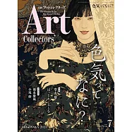 ARTcollectors` 7月號/2023