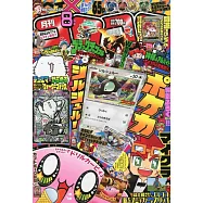 快樂快樂月刊 8月號/2023