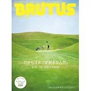 BRUTUS 8月15日/2023