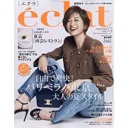 eclat 9月號/2023