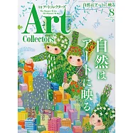 ARTcollectors` 8月號/2023