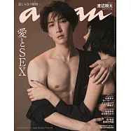 an.an 8月23日/2023