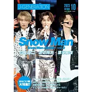 J-GENERATION 10月號/2023