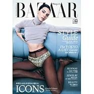 Harper’s BAZAAR 10月號/2023