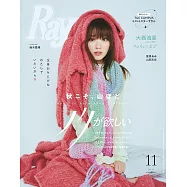 Ray 11月號/2023