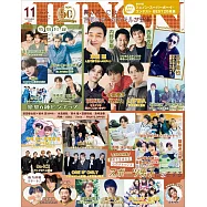JUNON 11月號/2023