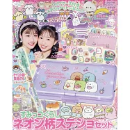 KIRAPICHI 10月號/2023