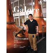 Whisky Galore 10月號/2023