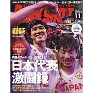DUNK SHOOT 11月號/2023