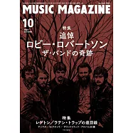 MUSIC MAGAZINE 10月號/2023