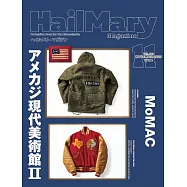 Hail Mary Magazine 11月號/2023