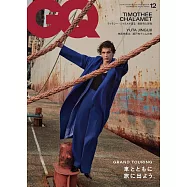 GQ JAPAN 12月號/2023