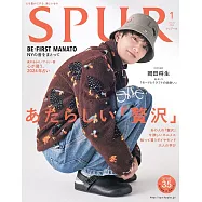 SPUR 1月號/2024
