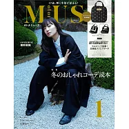 MUSE美麗輕熟女魅力時尚生活專刊 1月號/2024