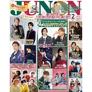JUNON 2月號/2024