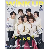 Wink up 2月號/2024