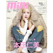 mini 2月號/2024