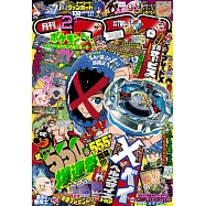 快樂快樂月刊 2月號/2024