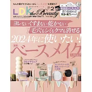 LDK the Beauty 2月號/2024