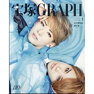 寶塚GRAPH 1月號/2024