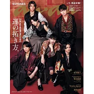 an.an 1月17日/2024