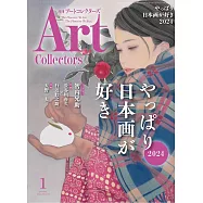 ARTcollectors` 1月號/2024
