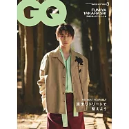 GQ JAPAN 3月號/2024