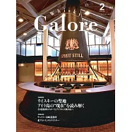 Whisky Galore 2月號/2024