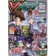 V JUMP 4月號/2024