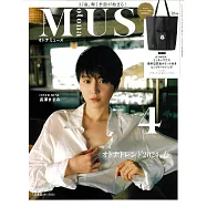 MUSE美麗輕熟女魅力時尚生活專刊 4月號/2024
