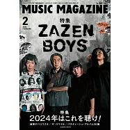 MUSIC MAGAZINE 2月號/2024