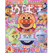 快樂遊戲讀本 4月號/2024