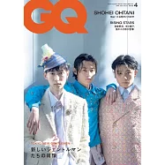 GQ JAPAN 4月號/2024