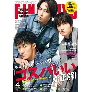 FINEBOYS 4月號/2024
