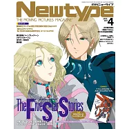 New type 4月號/2024