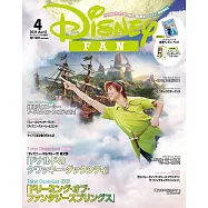 DISNEY FAN 4月號/2024