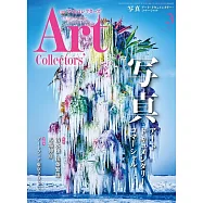 ARTcollectors` 3月號/2024