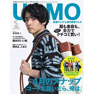 UOMO 5月號/2024