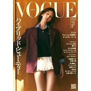 VOGUE JAPAN 5月號/2024
