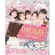 KIRAPICHI 4月號/2024