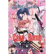 Sho-Comi 4月20日/2024