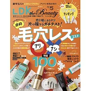 LDK the Beauty 5月號/2024