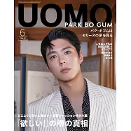 UOMO 6月號/2024