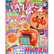 快樂遊戲讀本 6月號/2024