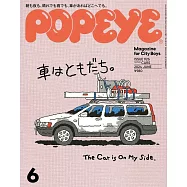 POPEYE 6月號/2024