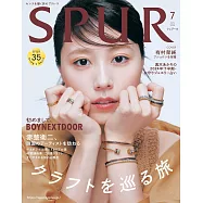 SPUR 7月號/2024