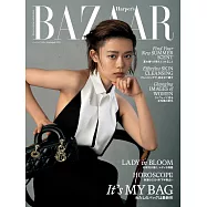 Harper’s BAZAAR 7-8月合併號/2024