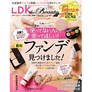 LDK the Beauty 6月號/2024